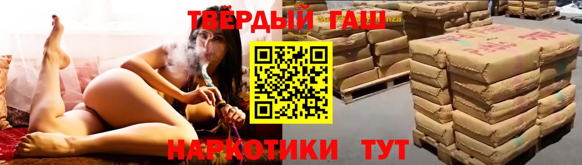 ГАШИШ Изолятор  ГАШ гарик  Вход с VPN  Камышлов 
