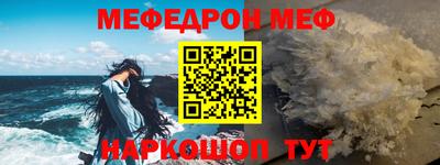 MDMA Комсомольск-на-Амуре