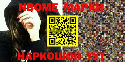 кокс Конаково