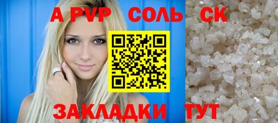 MDMA Комсомольск-на-Амуре