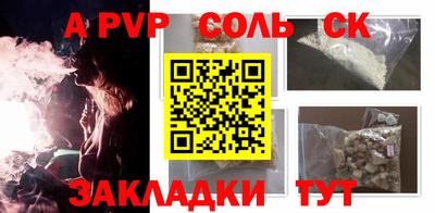 MDMA Комсомольск-на-Амуре