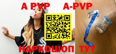 a pvp Коммунар