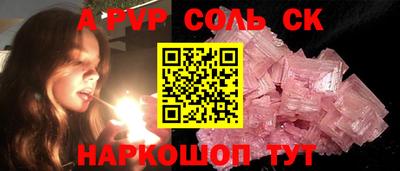кокс Конаково