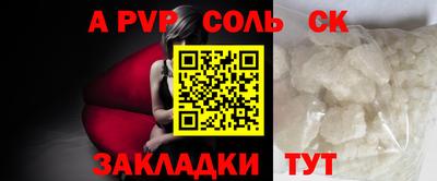 MDMA Комсомольск-на-Амуре