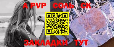 MDMA Комсомольск-на-Амуре