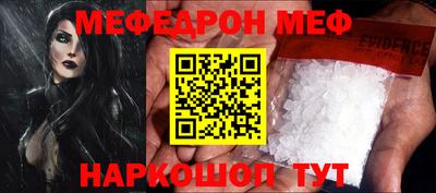MDMA Комсомольск-на-Амуре