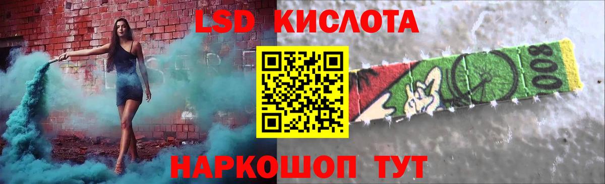 Камышлов  ЛСД экстази ecstasy  Вход с VPN  ЛСД экстази ecstasy 