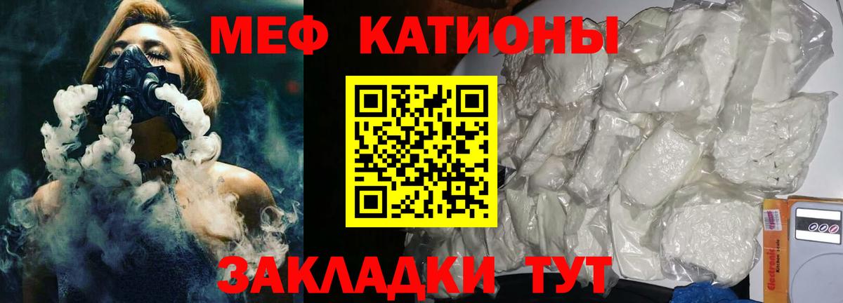МЕФ мука Камышлов