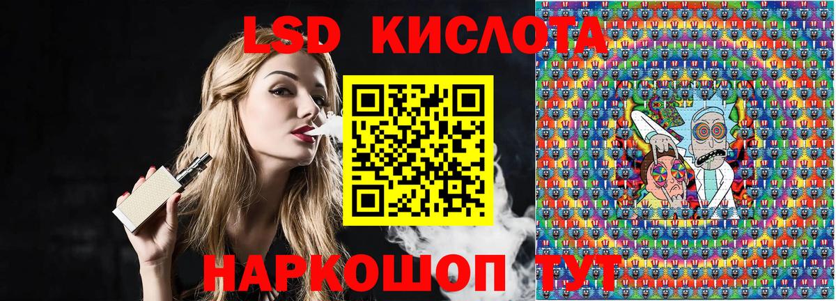 Марки NBOMe 1,8мг Камышлов