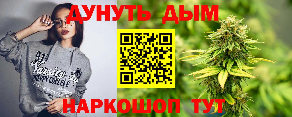 Бошки Шишки Bruce Banner  Марихуана White Widow  Шишки марихуана LSD WEED  Вход с VPN  Камышлов  Бошки марихуана марихуана 